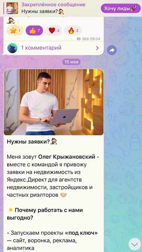 Заголовок